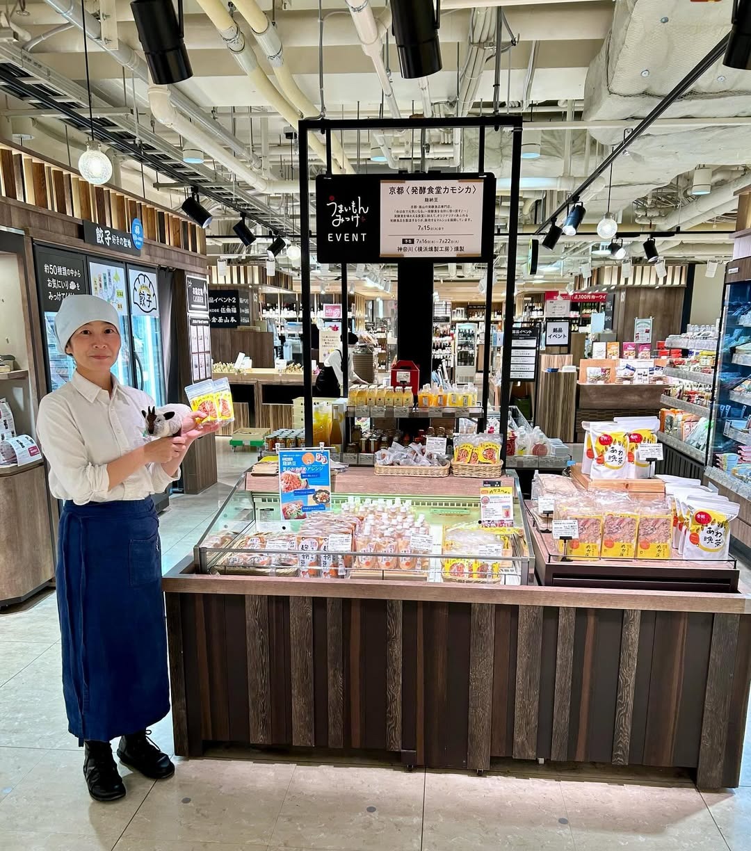 うまいものみっけ